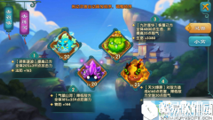 紫青双剑手游灵兽获取方式及作用一览