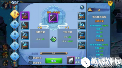 紫青双剑手游锻造系统介绍