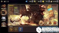 龙之谷进击的巢穴副本 狮蝎巢穴简要分析