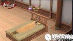 剑侠情缘温馨舒适 家园家具揭秘之床