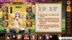 轩辕剑3手游版三大阵营怎么才能爆出更强作用