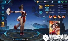 王者荣耀不知火舞怎么玩强势阵容搭配讲解