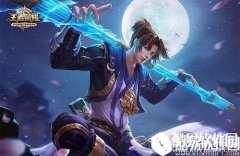 王者荣耀S7猴子暴力出装方法详细解析