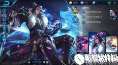 王者荣耀s7强势英雄 排位上分英雄讲解