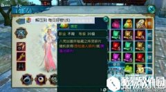 诛仙八凶玄火伏魔夺宝系列 帮派BOSS攻略大全