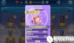 精灵哪家强 天天酷跑星座精灵搭配解析