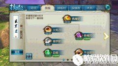 诛仙末名霸天消耗流鬼王技能加点攻略