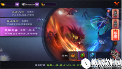 仙剑奇侠传online武林大会介绍