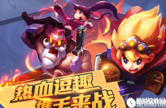 秘宝猎人快速升级攻略