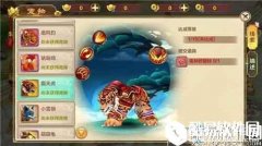 热血江湖手游霸天虎技能属性分析