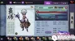 仙剑奇侠传online蛊师职业介绍