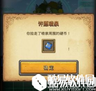 不思议迷宫许愿喷泉选择攻略