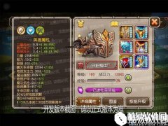 小冰冰传奇守护骑士厉害吗 守护骑士属性介绍