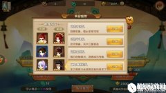 轩辕剑3手游版阵容推荐