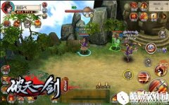 星际穿越破天一剑太极阵攻略