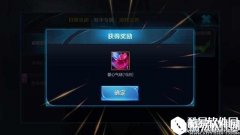 王者荣耀回城徽章怎么获得