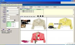 大洋样品图片档案管理系统V2.13官方版