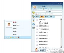 触点通RTCV6.3.4.0官方版
