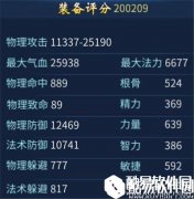 倩女幽魂平民129级刀客全分享 刀客玩家必看