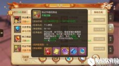 天下手游劳动节活动 六重福利欢乐送