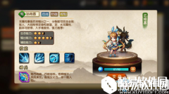 雷鸣三国手游孙尚香介绍