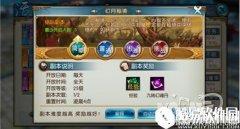 诛仙幻月秘境副本攻略