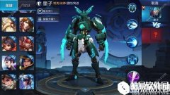王者荣耀墨子新皮肤金属风暴效果一览