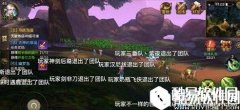 光明大陆怎么关闭组队弹幕 关闭方法分享