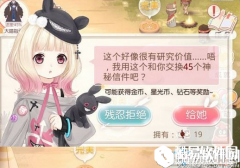 奇迹暖暖刺客之夜奥黛比攻略