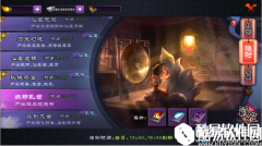 仙剑奇侠传online妖邪乱世玩法介绍