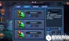 迷雾世界平民最快成型阵容分享 平民必看阵容攻略