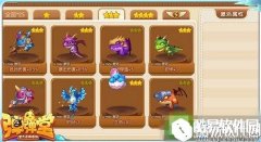 弹弹堂手游宠物推荐