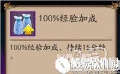 阴阳师运势加成buff活动详细介绍