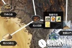 FGO新素材精灵根在哪刷 怎样高效刷精灵根