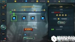 神话永恒日常任务功能介绍