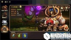 龙之谷要想轻松过关大主教 职业搭配很重要