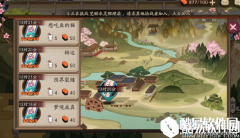 阴阳师式神委派任务推荐式神大全