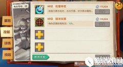 秘宝猎人被动技能全方位介绍