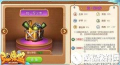 弹弹堂军火库属性技能分析 武器军火库图鉴