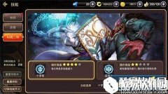 龙之谷能抗能输出 十字军竞技刷图分析