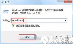 win7系统怎么禁止电脑运行lol 禁止电脑运行lol操作方法