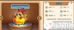 弹弹堂杀马鸡属性图鉴 杀马鸡技能介绍