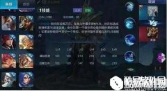 王者荣耀铠怎么出装 新英雄铠出装推荐