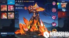 王者荣耀花木兰水晶猎龙者皮肤怎么样 花木兰皮肤特效展示