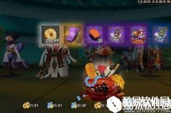 阴阳师漫展车虚拟定位图文教程