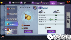 仙剑奇侠传online仙盟葫芦有什么作用