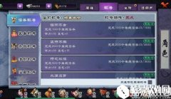 仙剑奇侠传online称号获取方法汇总