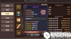 龙之谷堕落三件套属性解析 堕落三件套怎么样