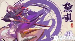 仙剑奇侠传幻璃镜黛砚技能介绍