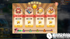 梦幻诛仙半周年庆主题活动介绍